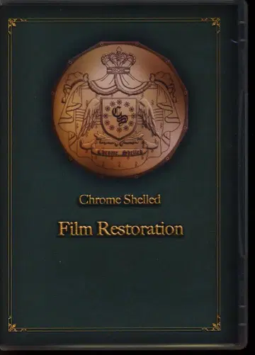 라이브 DVD Chrome Shelled Film Restoration