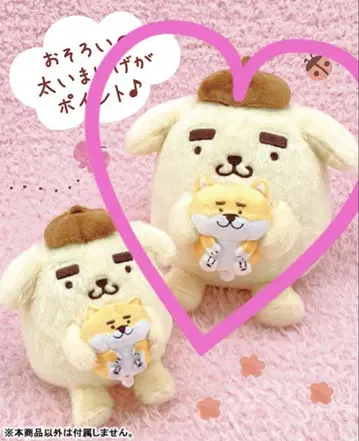 새상품급 폼폼푸딩 x 시반반 콜라보 S 사이즈 봉제 인형