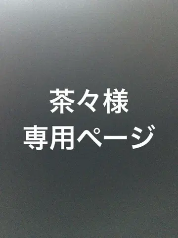 오늘부터 신령님+ 그 외 5 타이틀