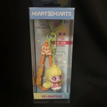 Teenieping Hearts2Hearts 예언 피규어 키링