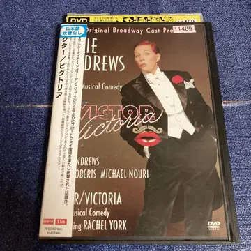 빅터 빅토리아 DVD 앤드류스