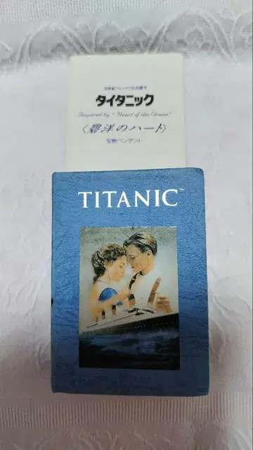 TITANIC 하트형 펜던트