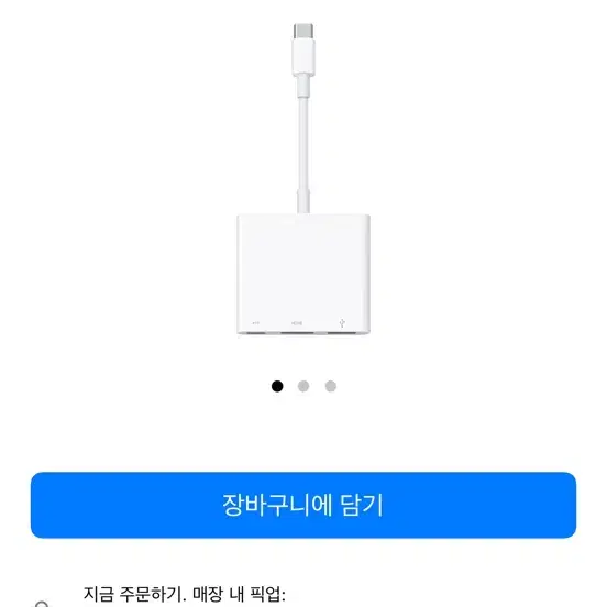 アルル⭐️【新品未開封】USB-C Digital AV Multiport Apple USB-C To Digital AV Multiport Adapter - iTouch Stores
