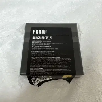 bts proof bracelet