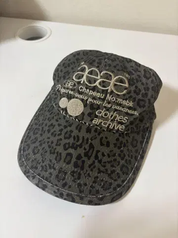 aeae 캡
