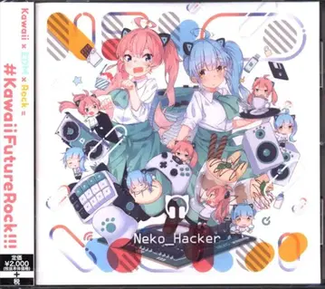 인터넷/방송인 CD Neko Hacker
