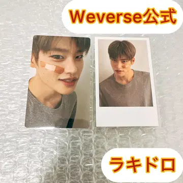 RIIZE odyssey Weverse 럭키드로우 소희 2장 세트