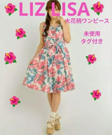 LIZ LISA 큰 꽃무늬 원피스 미사용 택 포함