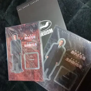 살아남는 자 아크릴 스탠드 2체 세트