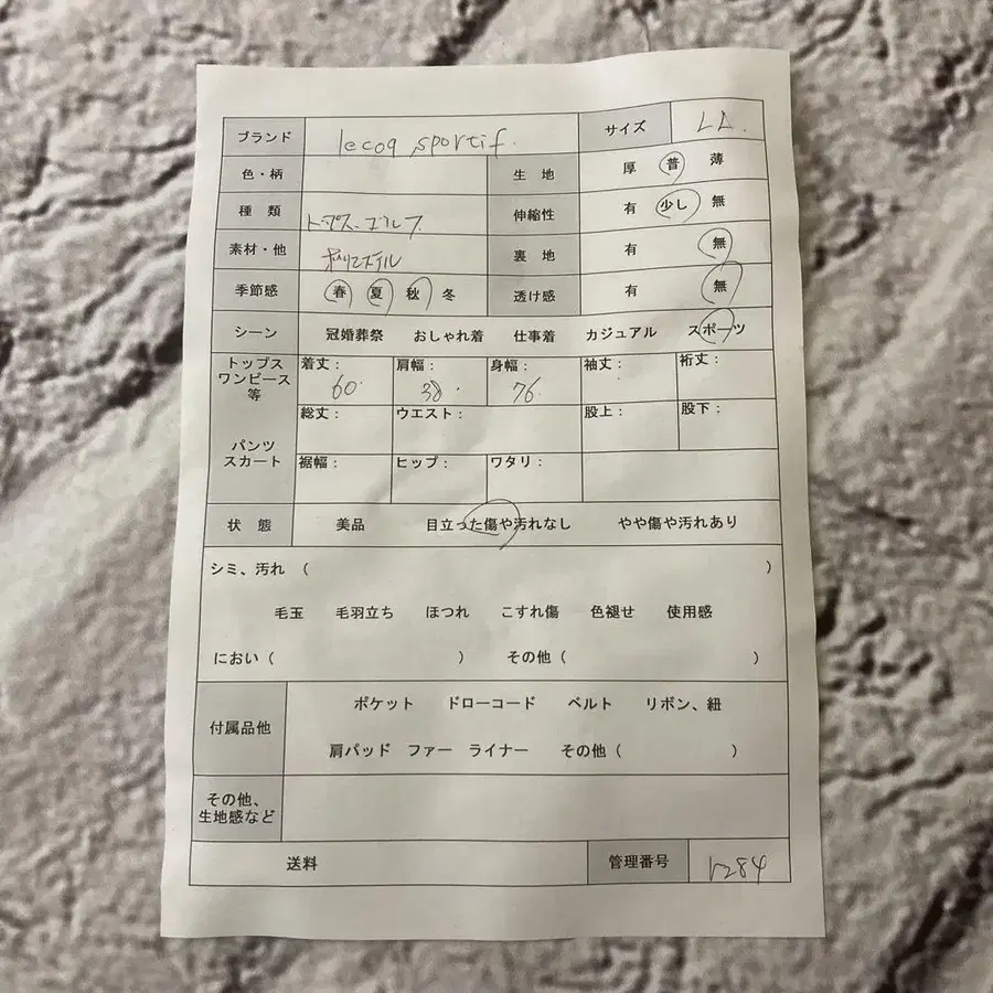 9번째 상품 이미지