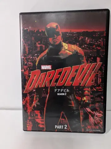 Daredevil Season 2 Part 2 DVD