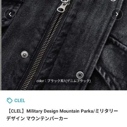 12번째 상품 이미지
