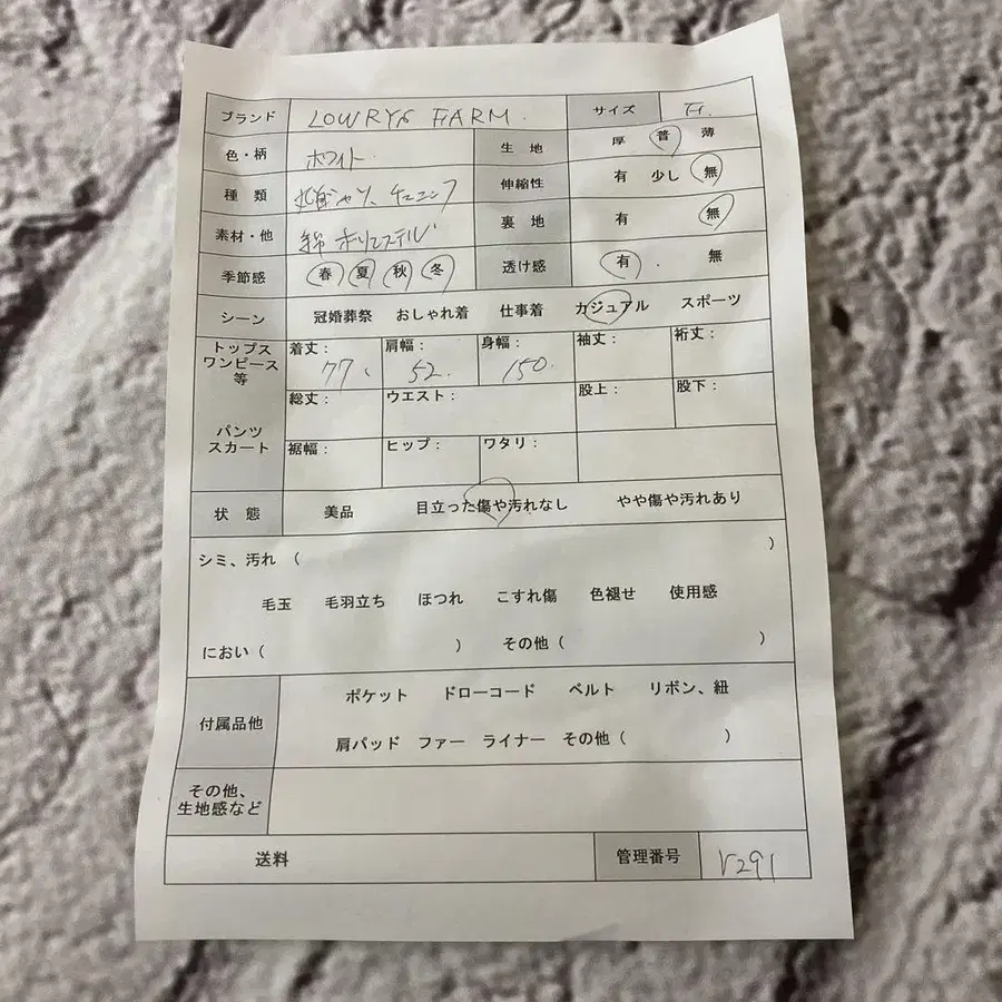 8번째 상품 이미지