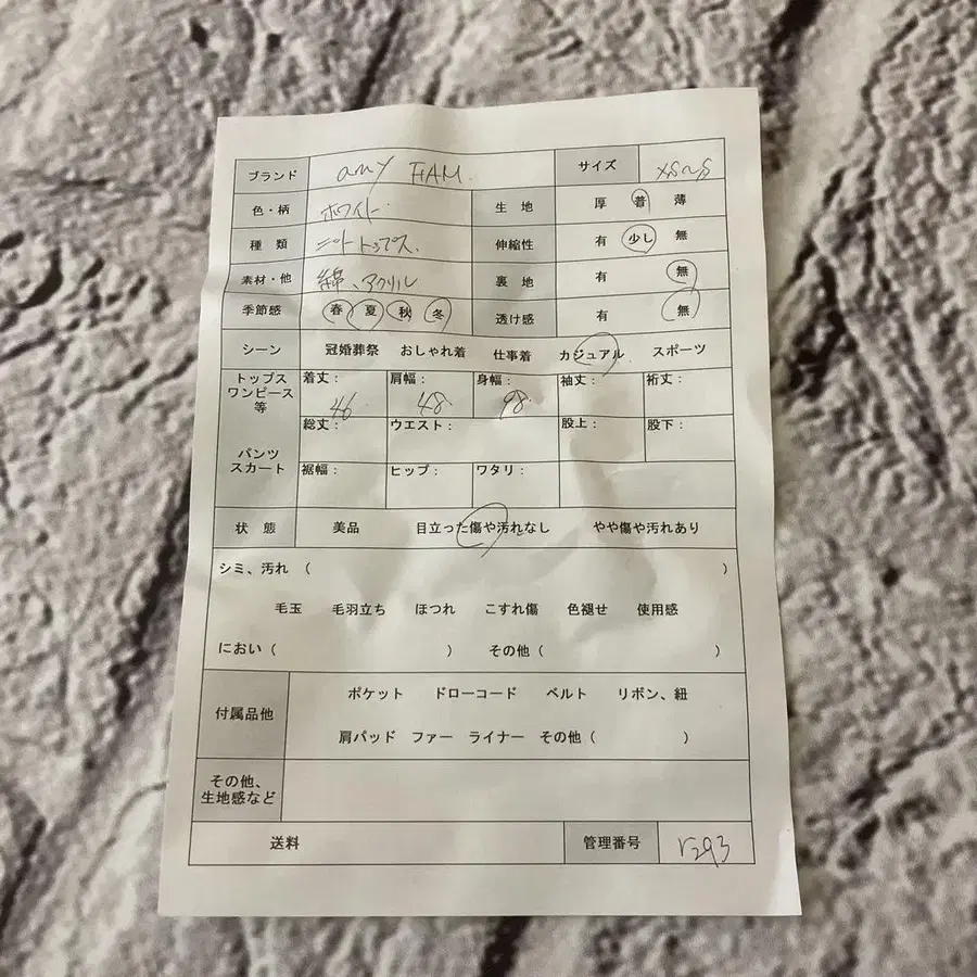 8번째 상품 이미지
