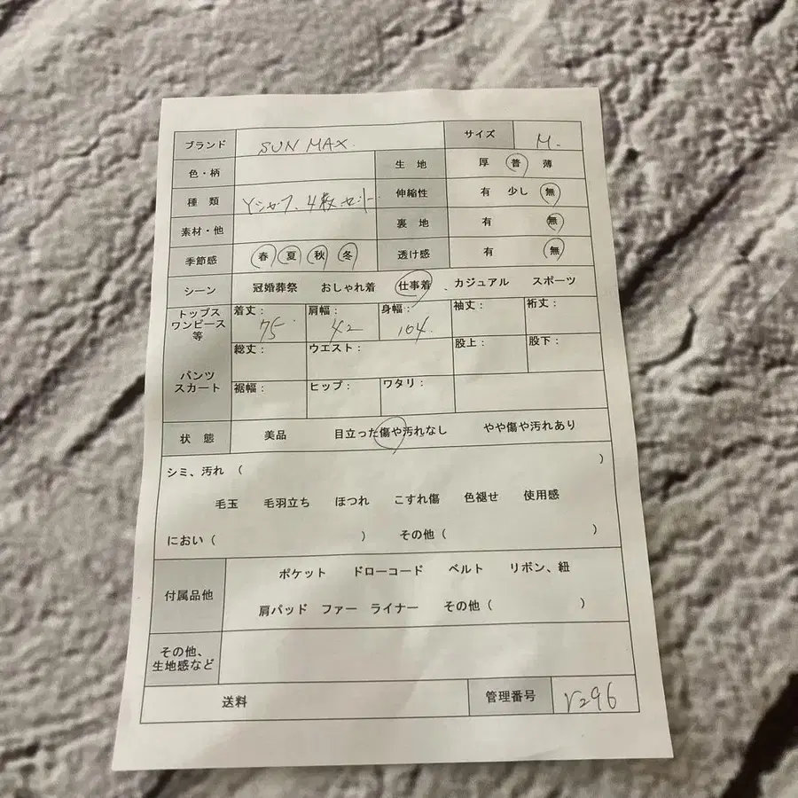 6번째 상품 이미지