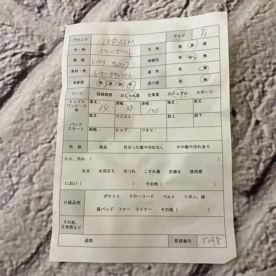 9번째 상품 이미지