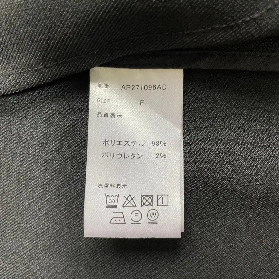 9번째 상품 이미지