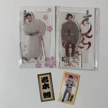 SnowMan 타키자와 가부키 이와모토 히카루 아크릴 스탠드 2세트