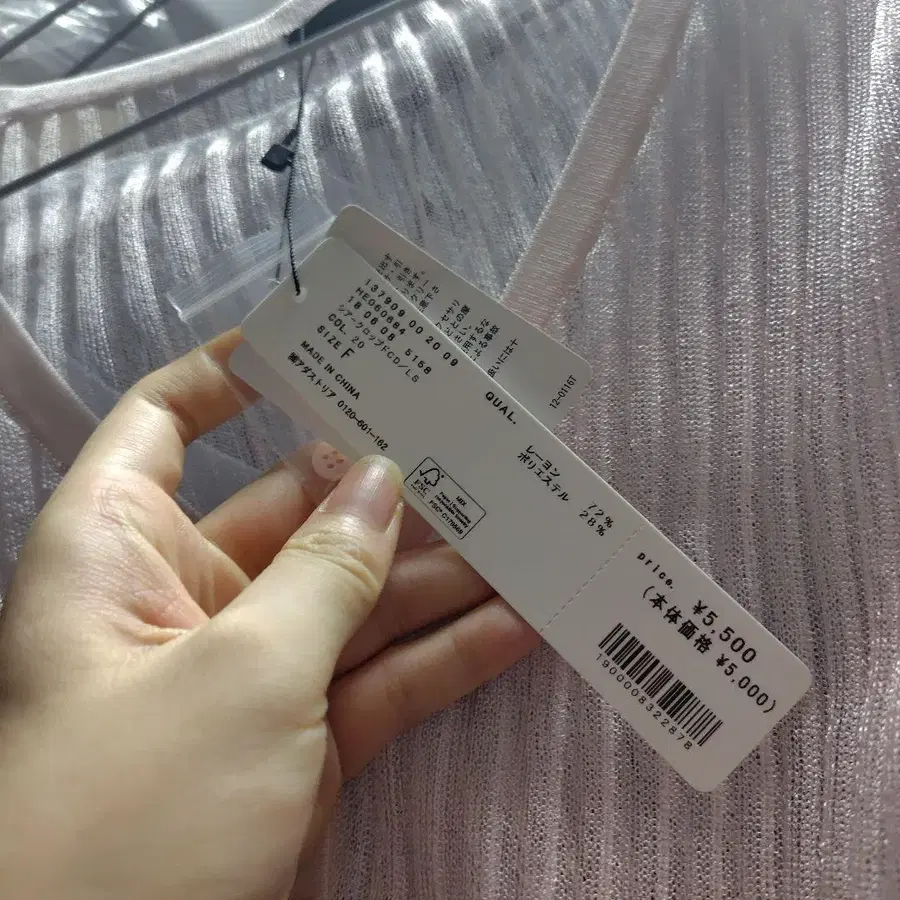 3번째 상품 이미지