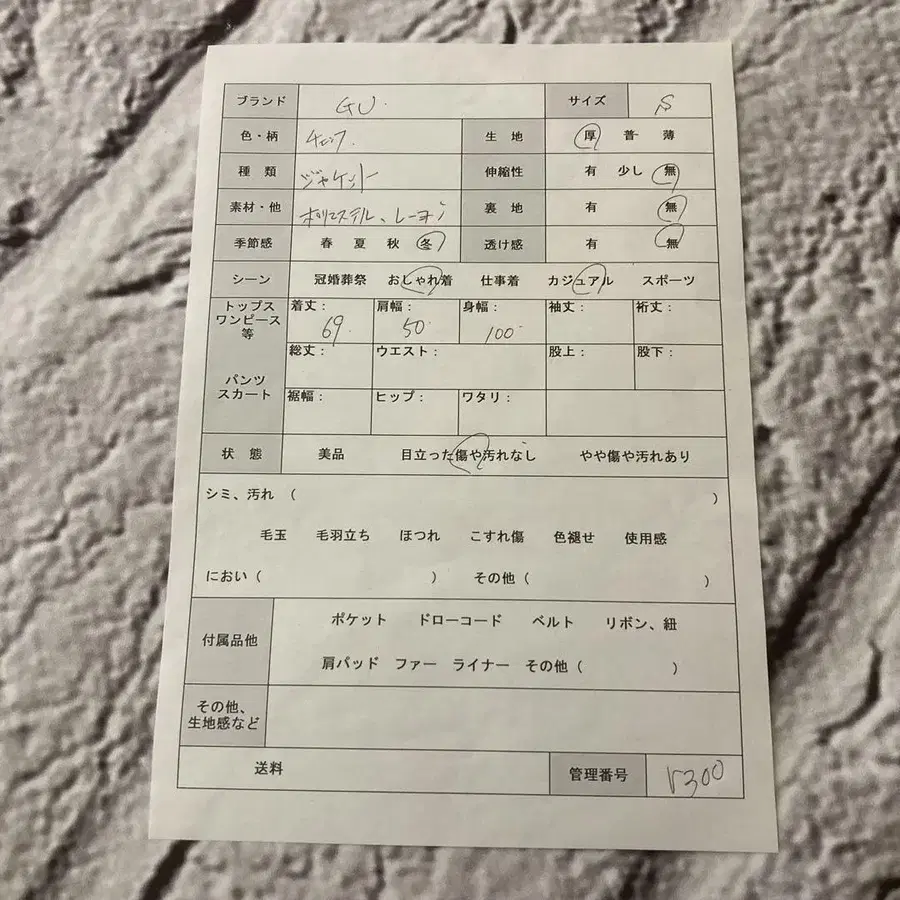 8번째 상품 이미지