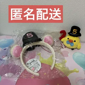 리락쿠마 5주년 캐러밴 한정 머리띠 코리락쿠마 키이로이토리 인형