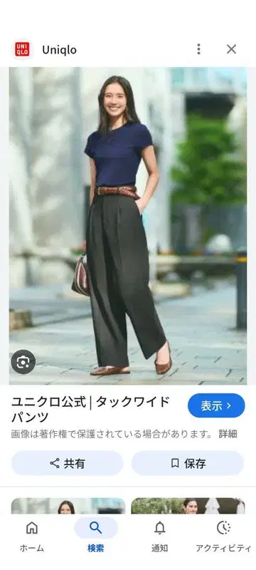 유니클로 턱 와이드 팬츠 다크 그린