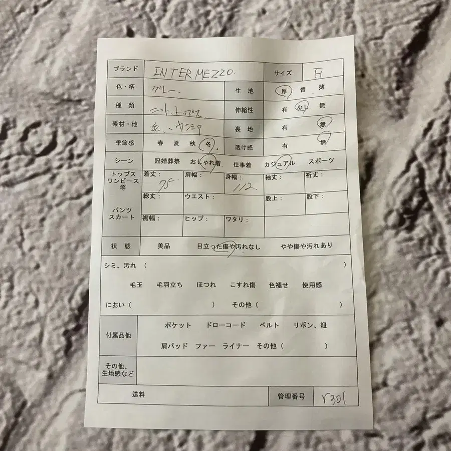 9번째 상품 이미지