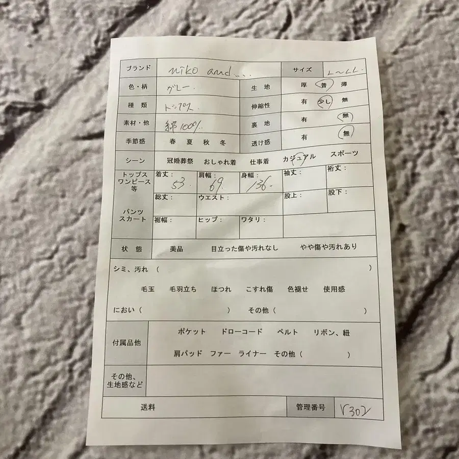 9번째 상품 이미지