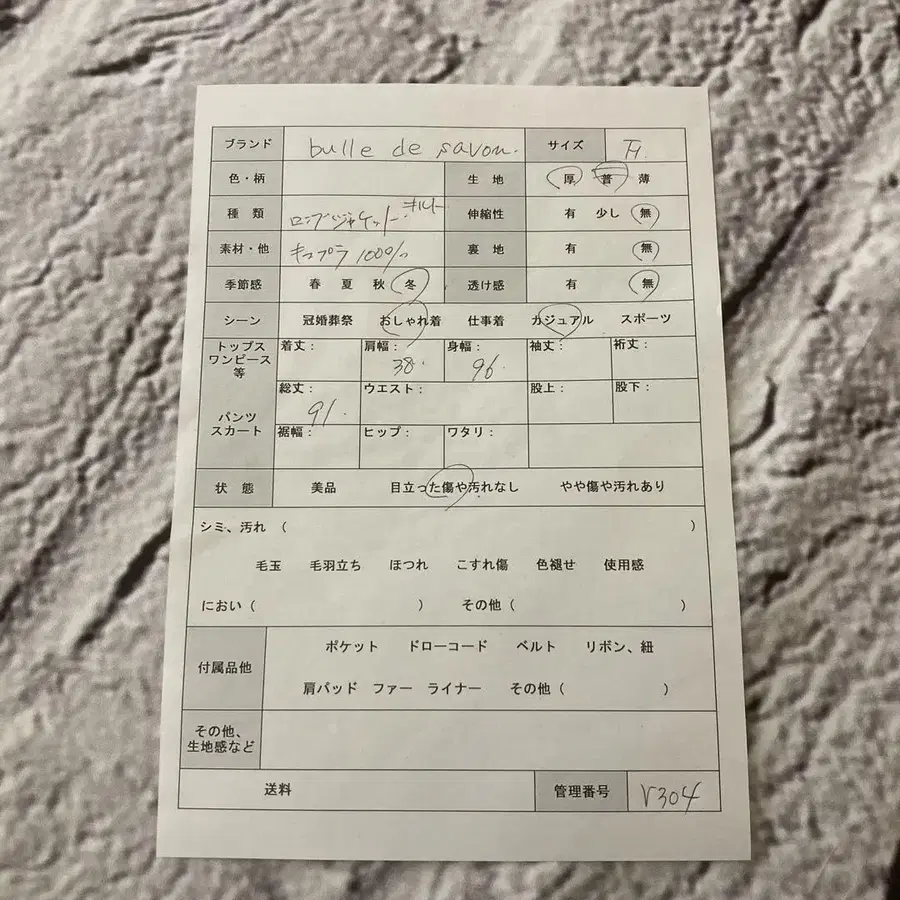 10번째 상품 이미지