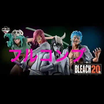 제일복권 BLEACH 블리치 전 종류 풀 컴플리트 세트 풀컴프