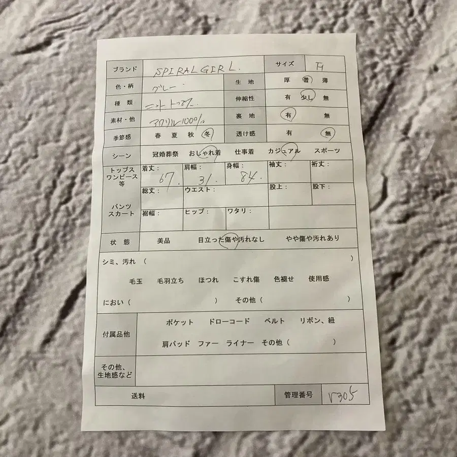 9번째 상품 이미지