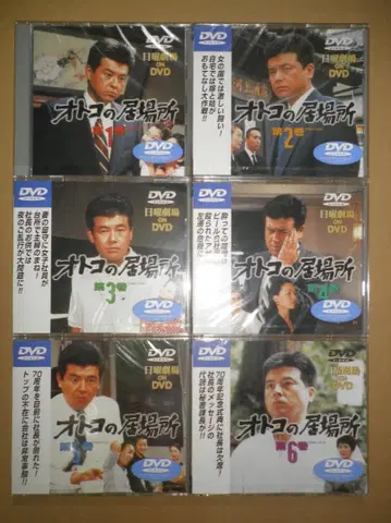 남자의 자리 DVD 1~6권 세트