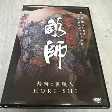 조각가 DVD 60분 2008년 [선착순!]