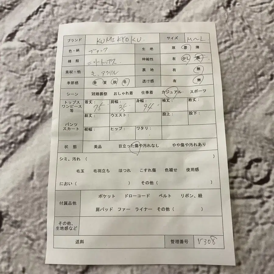 9번째 상품 이미지