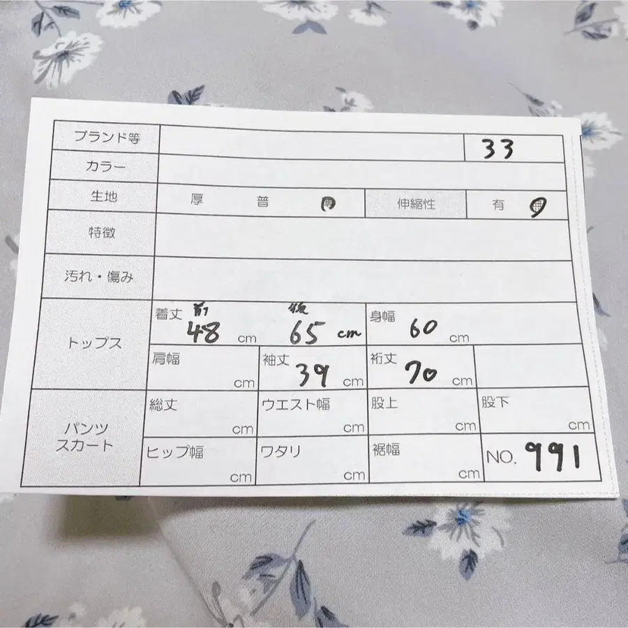 10번째 상품 이미지