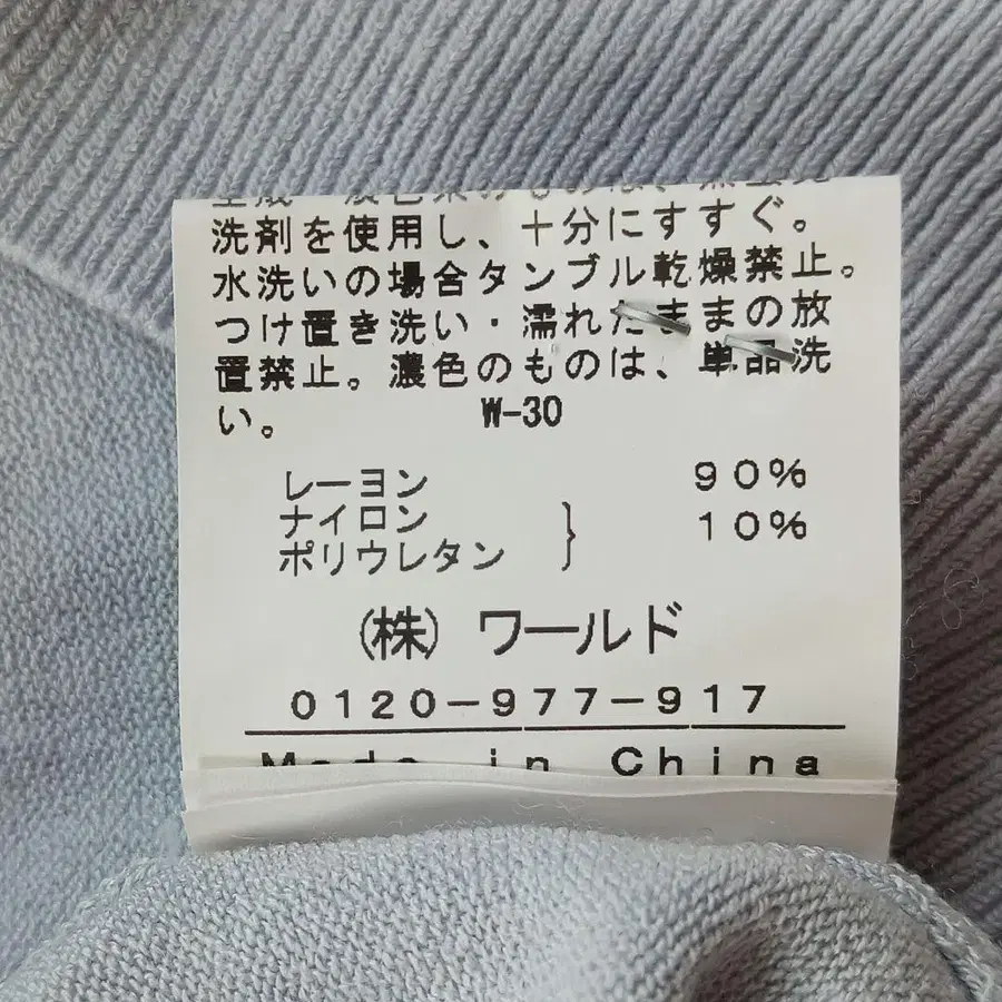9번째 상품 이미지