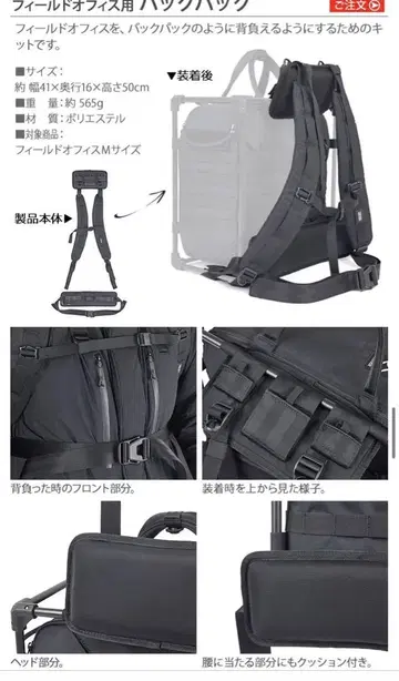 HELINOX Backpack for Field Office M