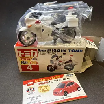 4 Honda VFR 화이트 순찰차 신차 씰