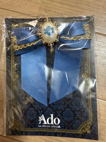 Ado 심장 VIP 혜택