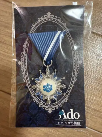 Ado 모나리자의 때의 혜택
