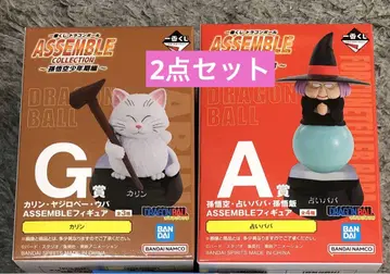 제일복권 드래곤볼 ASSEMBLE A상 점쟁이 바바 G상 카린 님