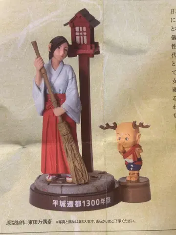 센토 군 헤이조 입체 도록 정화하는 무녀 가챠