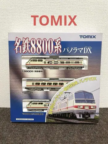 메이테츠 8800계 파노라마 DX TOMIX