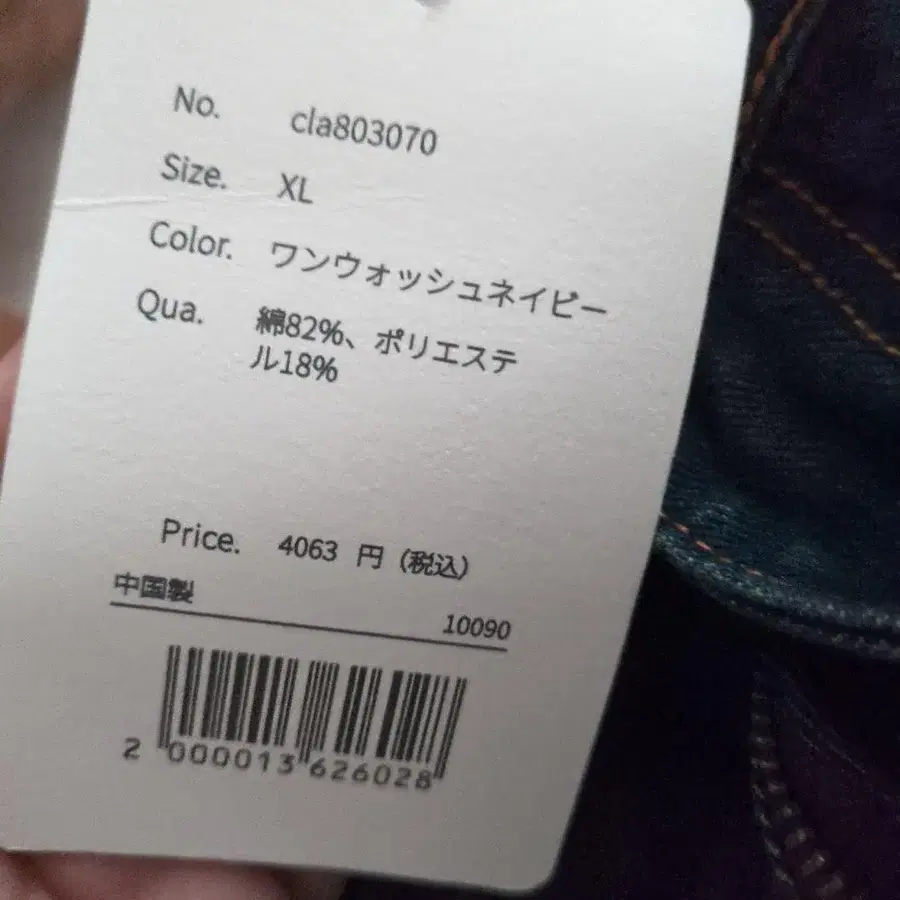 3번째 상품 이미지