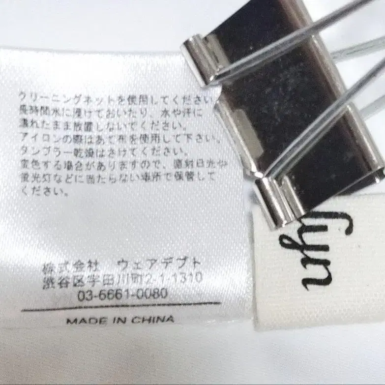 7번째 상품 이미지