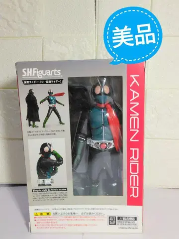 [ 새상품급 ] 신 가면라이더 SH피규어아츠