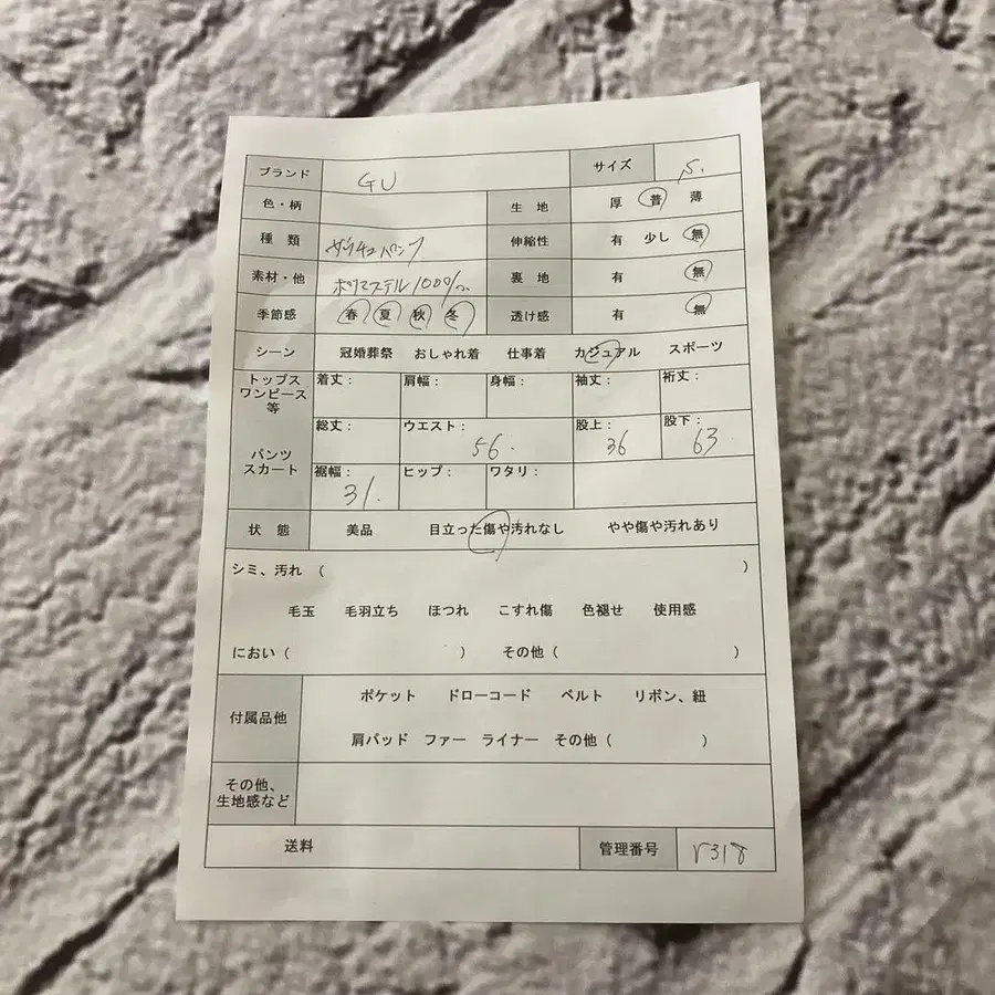 8번째 상품 이미지