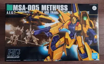 새상품 미조립 HG 메타스