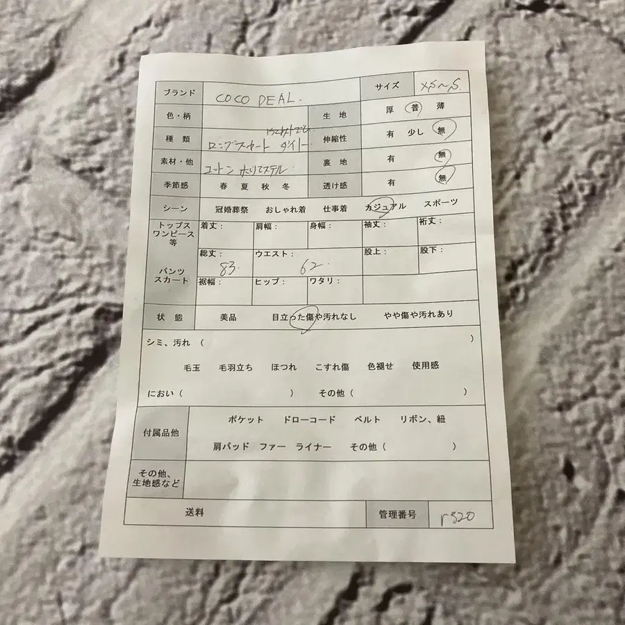10번째 상품 이미지