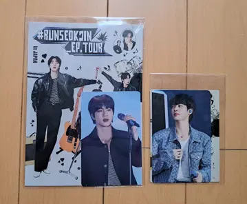 BTS RUNSEOKJIN 라이브 뷰잉 2공연분 혜택